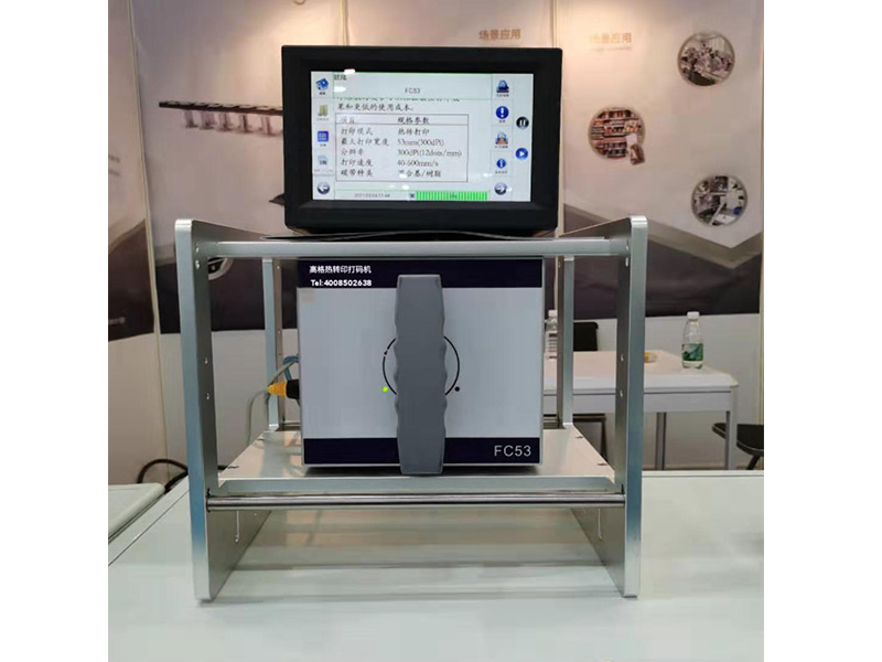 熱轉(zhuǎn)印打碼機(jī)工作原理是通過加熱打印頭將色帶上的墨融化并通過氣壓將墨轉(zhuǎn)移到襯底上實(shí)現(xiàn)打印效果