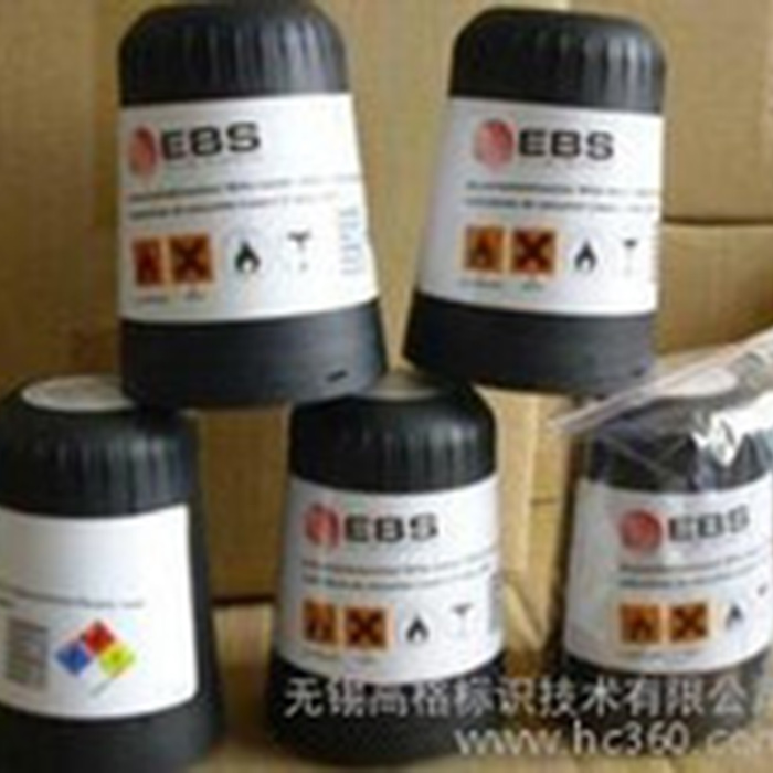 EBS250手持式墨盒噴碼機(jī)耗材